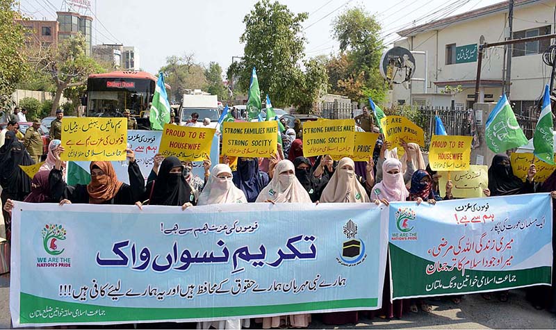 Women of Jamaat-e-Islami participating in a rally to mark International Women's Day at Press Club