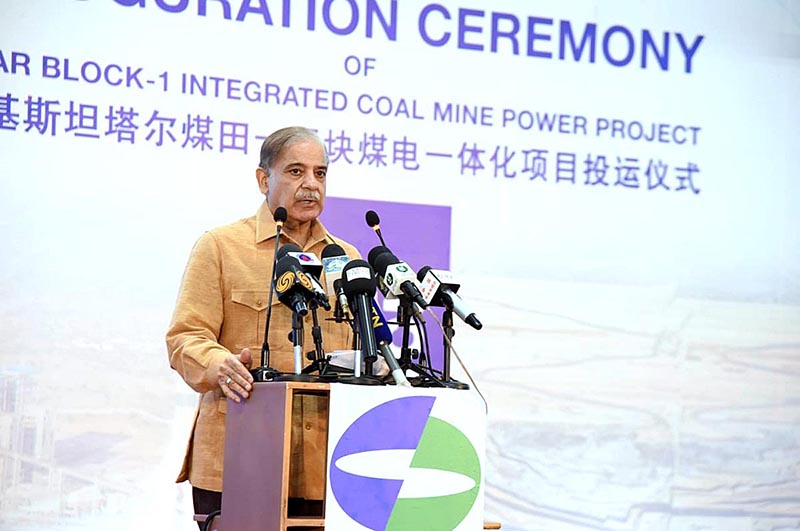 Prime Minister Muhammad Shehbaz Sharif addressing to the inaugural ceremony of the 1320MW Shanghai Electric Power Plant Site