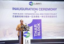 Prime Minister Muhammad Shehbaz Sharif addressing to the inaugural ceremony of the 1320MW Shanghai Electric Power Plant Site