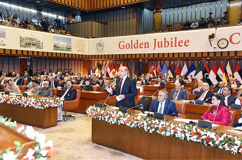 Prime Minister Muhammad Shehbaz Sharif addresses a special session of Senate of Pakistan to mark the Golden Jubilee of the Senate