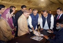 Prime Minister Muhammad Shehbaz Sharif receives briefing regarding Free Atta distribution points