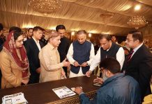 Prime Minister Muhammad Shehbaz Sharif receives briefing regarding Free Atta distribution points
