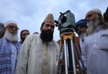 Ramazan moon sighted as holy month to start from tomorrow