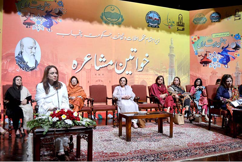 Executive Director Al Hamra, Nazia Jabin participating "Khawateen Mushaira" organized by information and culture department on the occasion of International Women Day at Al Humra