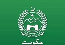 KP govt notifies office timings for Ramazan