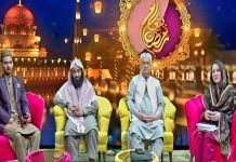 Radio Pakistan starts live video Ramadan transmission Paigham-e-Ramadam