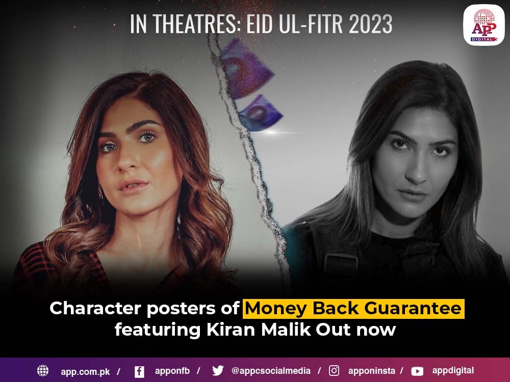 Character posters of "Money Back Guarantee" Out now