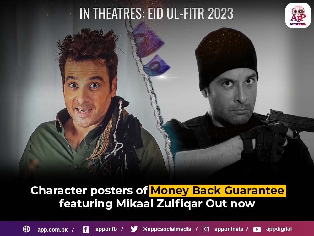 Character posters of "Money Back Guarantee" Out now