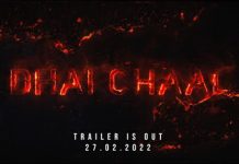 Dhai Chaal' movie to reveal unheard story of Balochistan’s sacrifices against terrorism