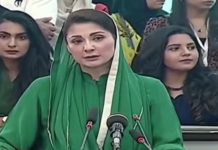 Maryam Nawaz stresses youth's participation in decision making process