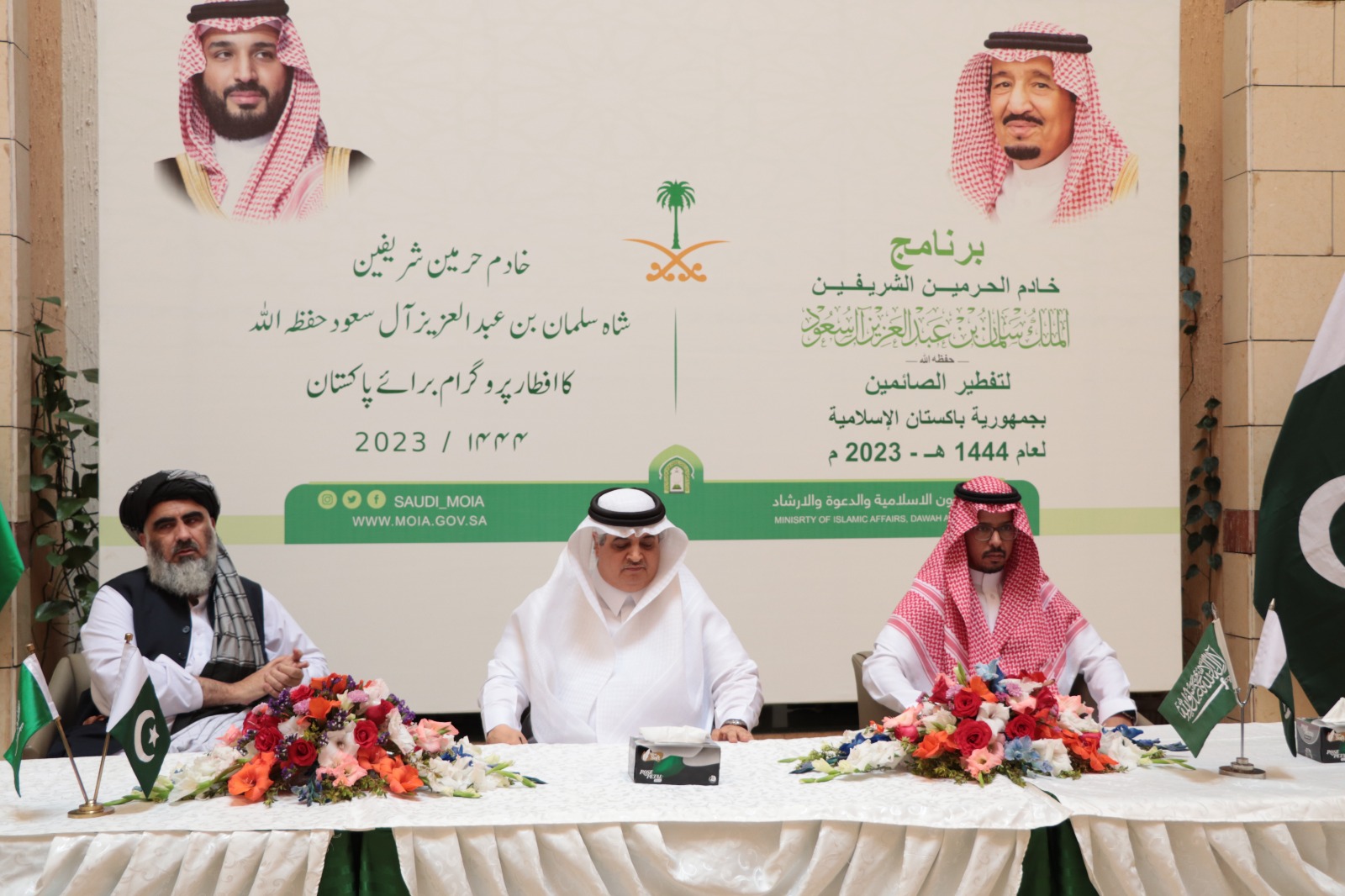 Saudi govt inaugurates 'Iftar programme' for fasting people in Pakistan