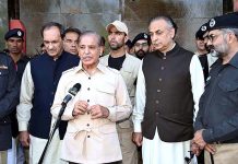 Prime Minister Muhammad Shehbaz Sharif visits Central Jail, Kot Lakhpat on the occassion of Eid ul Fitr