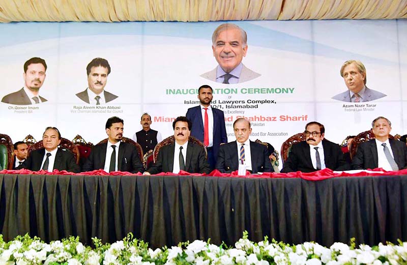 Prime Minister Muhammad Shehbaz Sharif at the Inauguration Ceremony of Islamabad Lawyers Complex