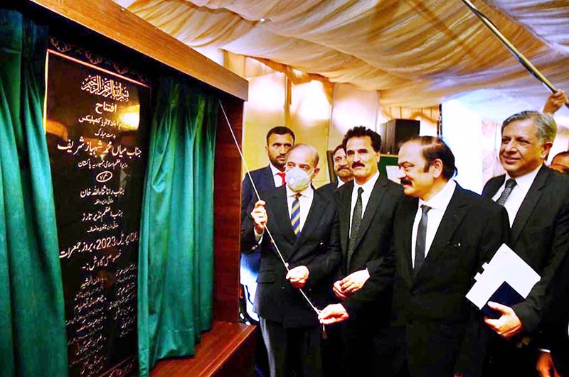 Prime Minister Muhammad Shehbaz Sharif inaugurates Islamabad Laywers Complex