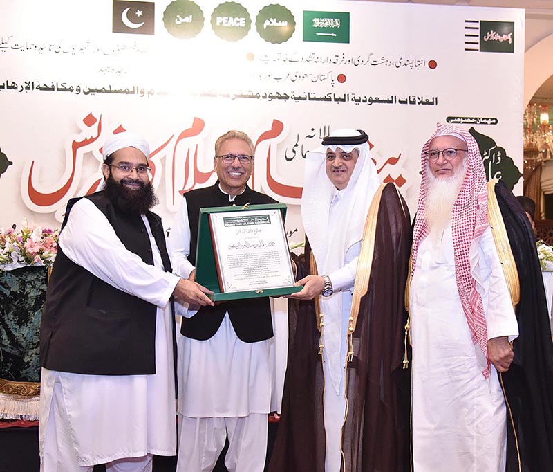 President Dr. Arif Alvi giving shield to the Ambassador of Saudi Arabia in Pakistan, Mr. Nawaf bin Said Al-Malki at the 5th Paigham-e-Islam Conference