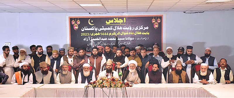 Chairman of Central Ruet-e-Hilal Committee, Maulana Abdul Khabeer Azad along with other members addressing press conference regarding announcement of Eid-ul-Fitr, to be celebrated on 22nd