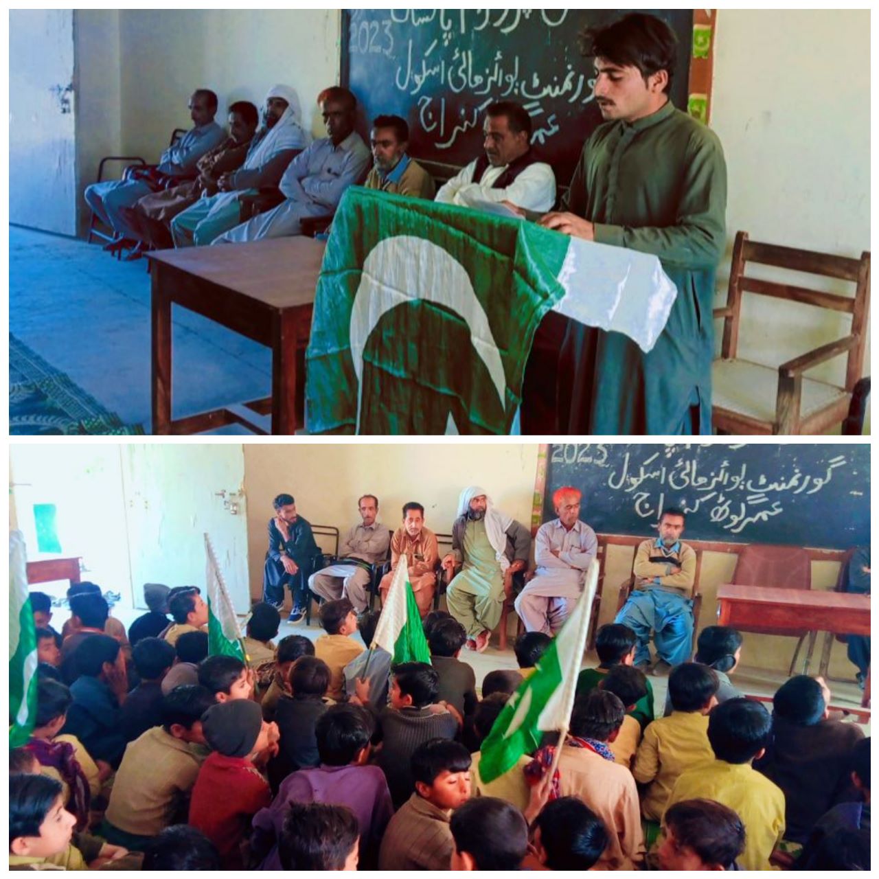 Sports, speech competitions held in districts of Balochistan