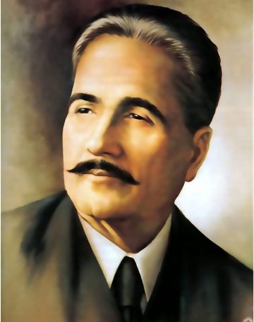 Allama Iqbal's 85th death anniversary observed at IUB