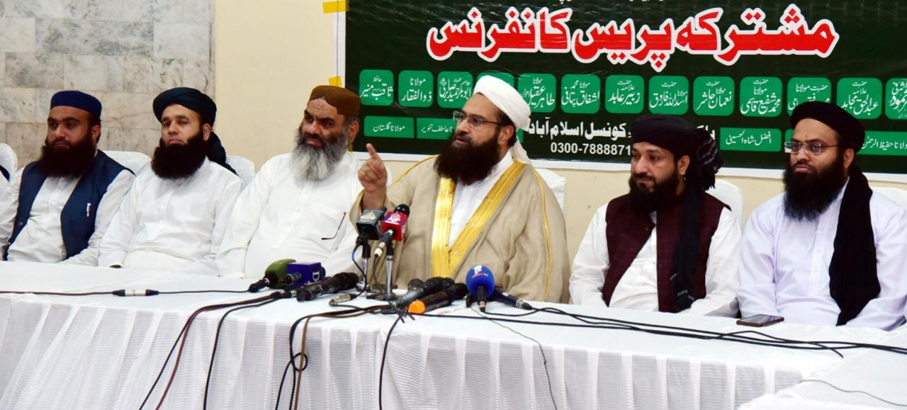 Ashrafi issues ‘code of conduct’ as a guiding framework for pilgrims, religious tourists