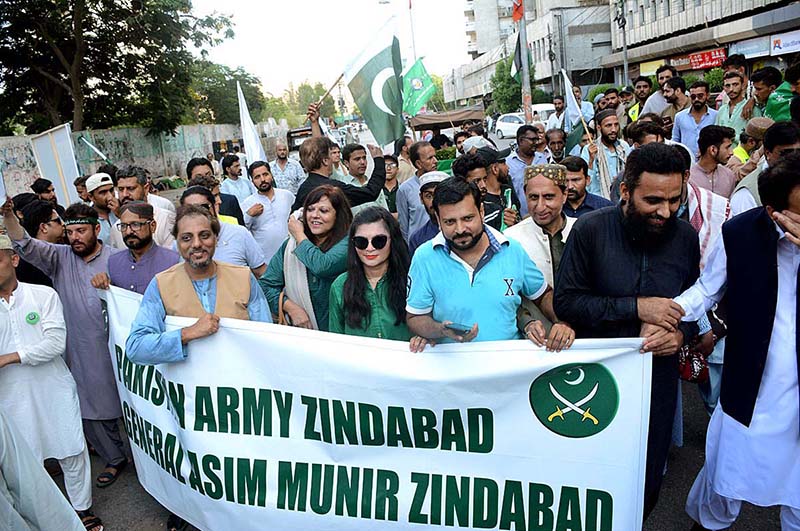 Activists of Civil Society holding a rally in support of Pakistan Army at Press Club