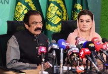 Federal Minister for interior Rana Sana Ullah Khan and Federal Minister for Information and Broadcasting Marriyum Aurangzeb addressing a press conference