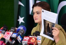 Imran uploaded an AI generated picture of woman on Twitter to mislead people: Marriyum