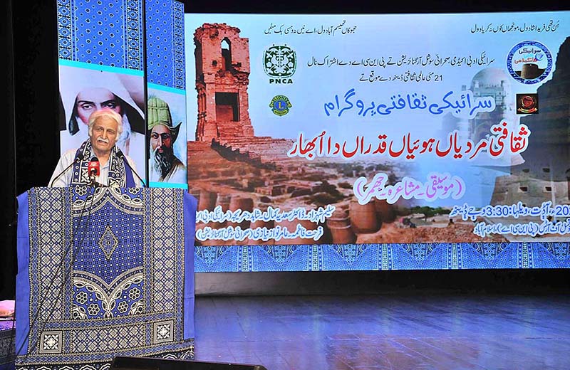 General Secretary Pakistan People’s Party, Farhat Ullah Babar addressing during Saraiki Cultural Program at PNCA