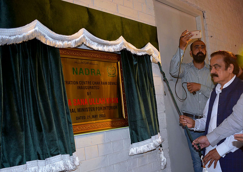 Federal Minister for Interior Rana Sana Ullah Khan addressing during the inaugural ceremony of NADRA Office at 2 Chak Ram Devali Sargodha Road