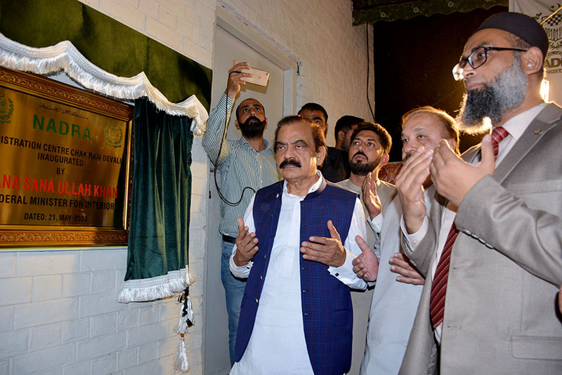 Federal Minister for Interior Rana Sana Ullah Khan addressing during the inaugural ceremony of NADRA Office at 2 Chak Ram Devali Sargodha Road
