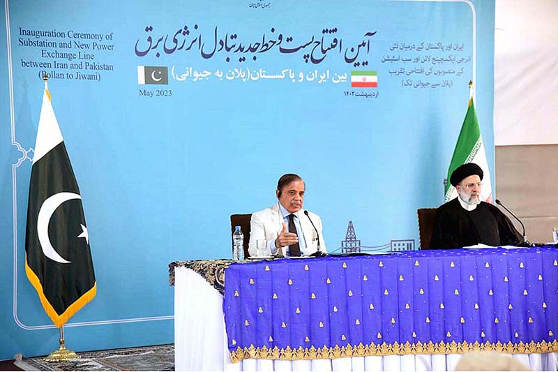 Prime Minister Muhammad Shehbaz Sharif addresses the inaugural ceremony of 100MW Gabd-Polan Electricity Transmission Project at Pakistan-Iran Border