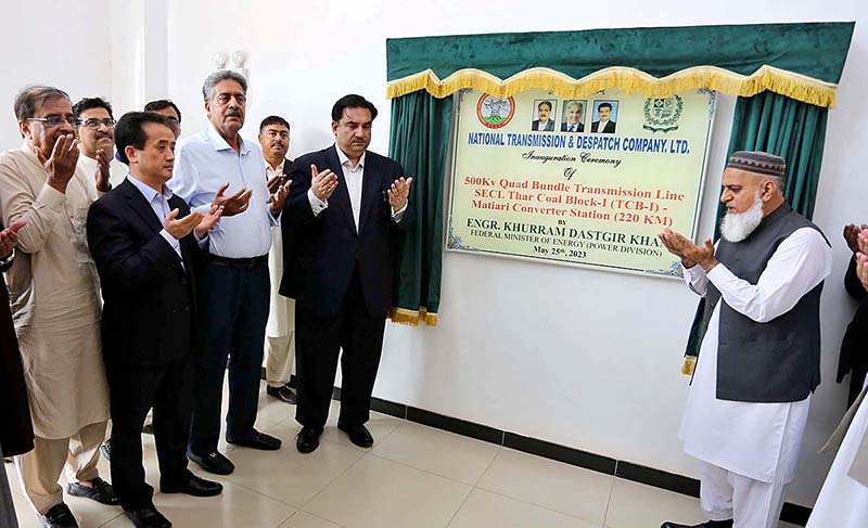 Federal Minister for Energy and Power Division, Engineer Khurram Dastagir Khan inaugurates 500 KV Quad Bundle Transmission Line SECL Thar Coal Block -1 (TCB-1) Matiari Converter Station (220 KM)