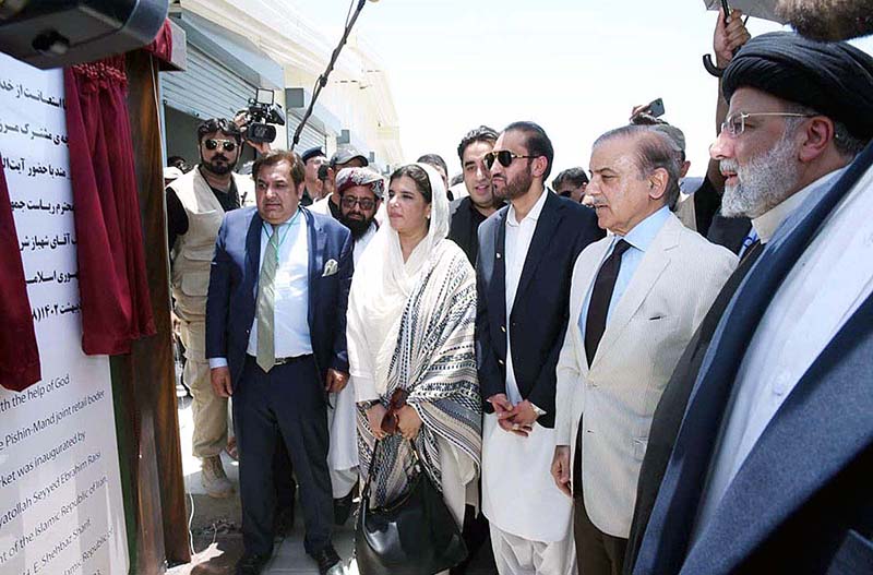 Prime Minister of Pakistan Muhammad Shehbaz Sharif and President of the Islamic Republic of Iran, Dr Seyyed Ebrahim Raisi inaugurate the Mand-Pishin joint border market, Pakistan-Iran Border