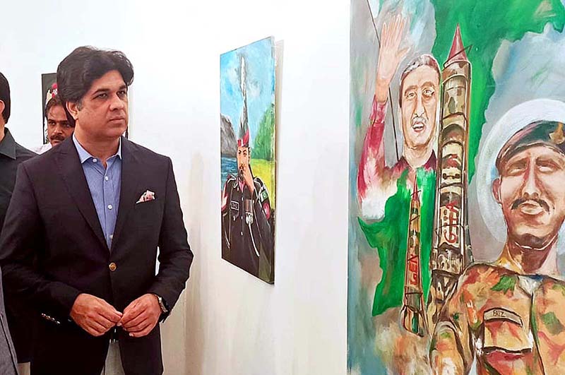 Secretary Information Ali Nawaz Malik is visiting an event on Youm-e-Takreem-e-Shuhda-e-Pakistan at Al Hamra Arts Council