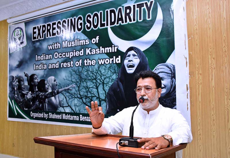 Vice-Chancellor SMBBMU Professor Dr. Nusrat Shaha addressing a seminar regarding solidarity with the oppressed Muslims of India and Occupied Kashmir and Pakistan Army organized by Shaheed Mohtarma Benazir Bhutto Medical University at Chandka Medical College