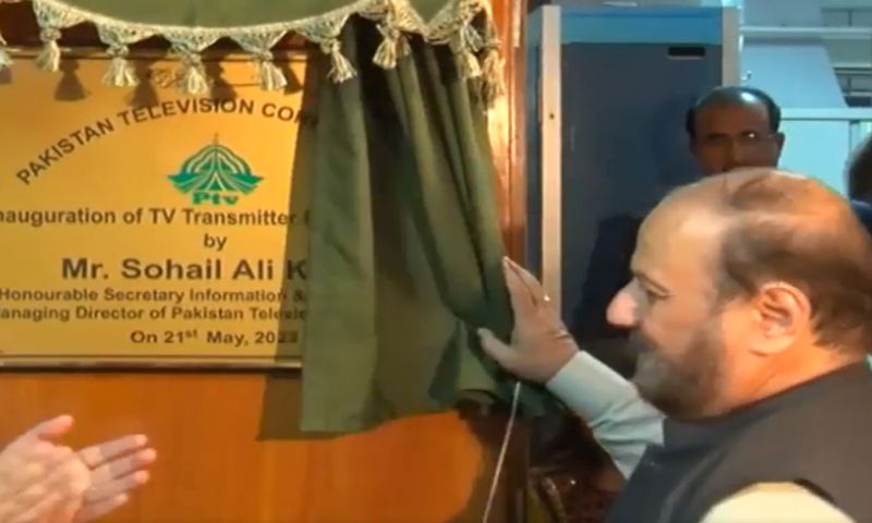 Secretary Information inaugurates PTV Bolan’s first transmitter