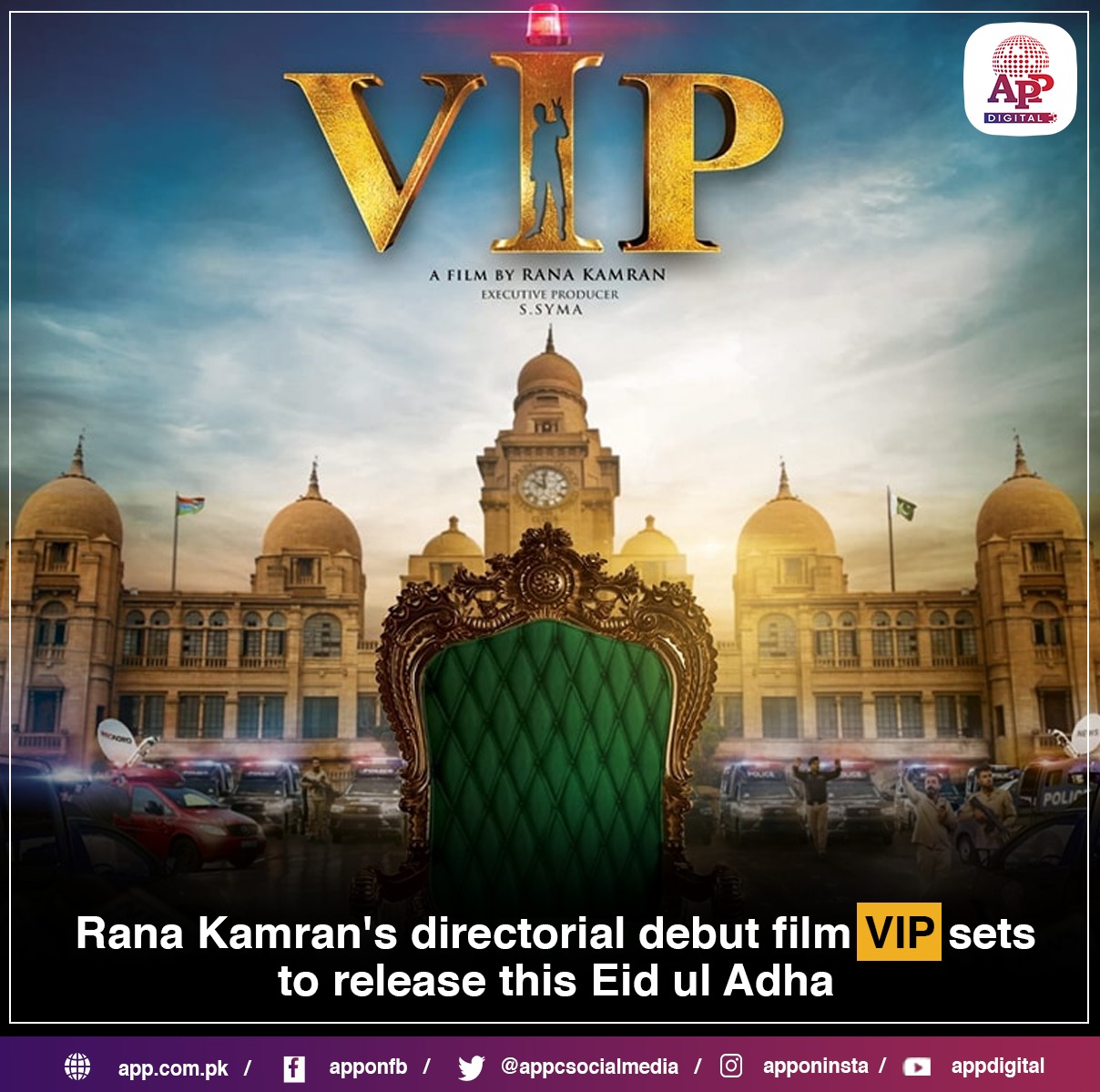 Rana Kamran's directorial debut film "VIP" sets to release this Eid ul Adha