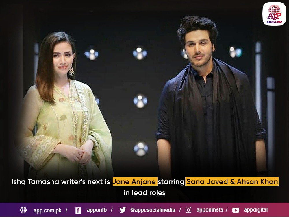 Ishq Tamasha writer's next is starring Sana Javed & Ahsan Khan