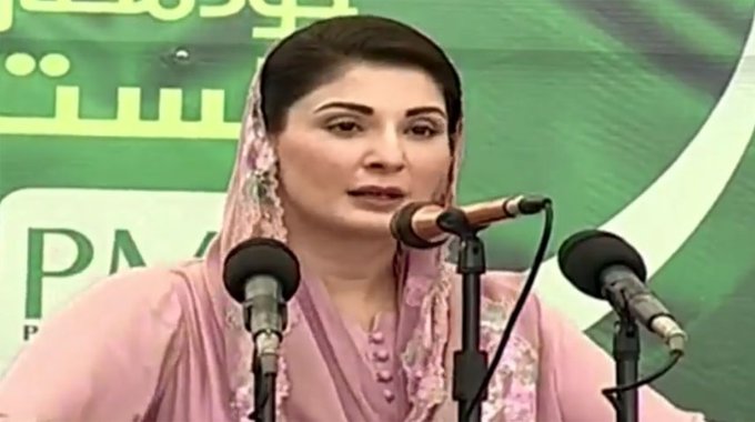 Maryam Nawaz Sharif