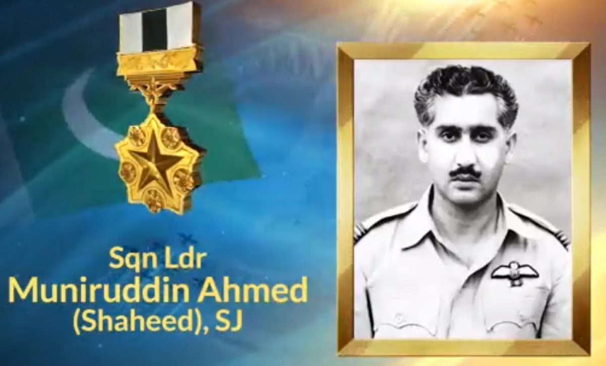 PAF pays tribute to Muniruddin Ahmed Shaheed