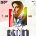 NA pays respects to Mohtrama Benazir Bhutto on her 70th Birth Anniversary