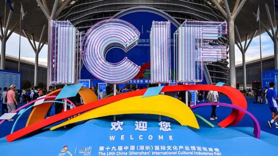 Pakistani exhibitor expresses great expectations for China Cultural Industrial Fair