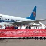 Air link resumed between Lahore, Urumqi