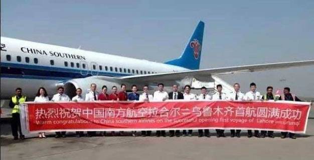 Air link resumed between Lahore, Urumqi