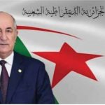 Algeria’s election to UNSC confirms its presence on global stage: Algerian Ambassador