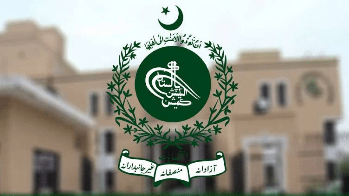 CEC inaugurates new website of ECP