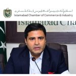 Federal budget sets Pakistan on path of progress: Ahsan Bakhtawri