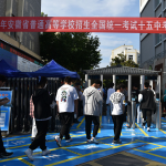 China's largest Gaokao begins with 12.91 million candidates