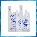 'Digital printed meat distribution' bags attracting customers on social media ahead of eid