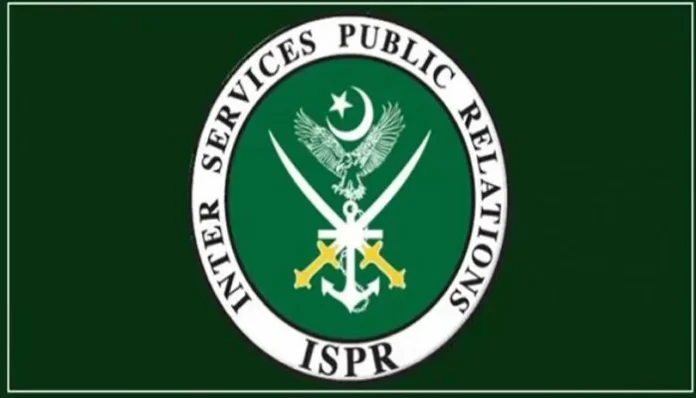 ispr logo