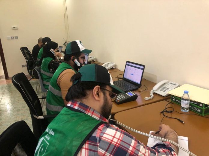 Toll-Free Call Center launched to assist Pakistani Hajj pilgrims